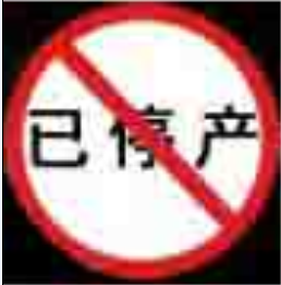 數(shù)字功放卡MXXS-GF60