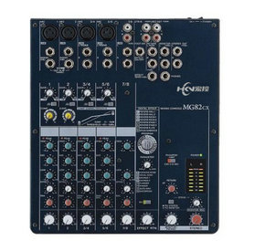 MG82CX調(diào)音臺