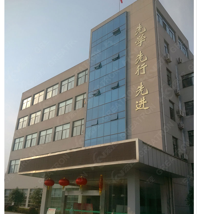 江蘇油田地理勘探處