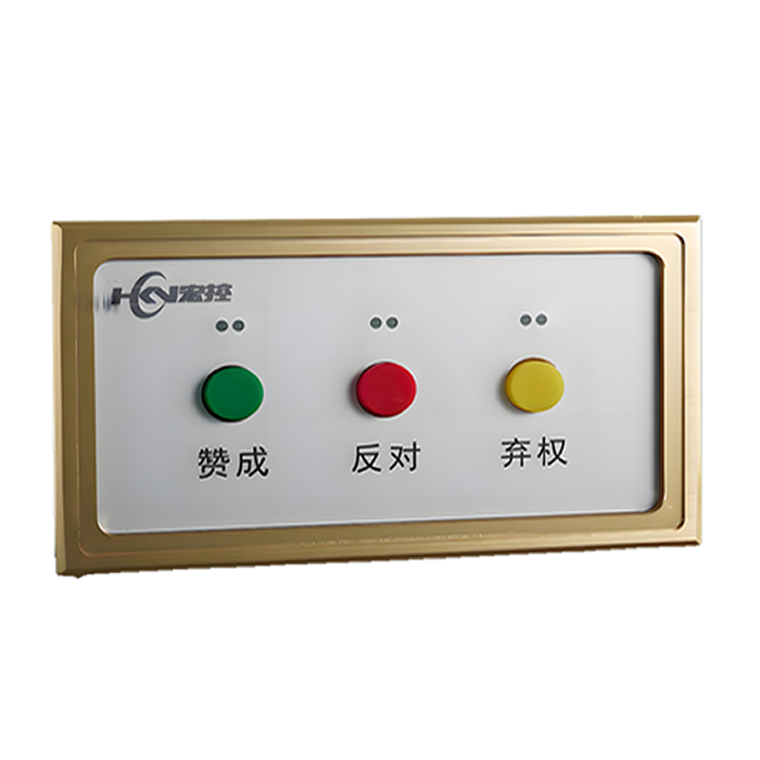 GDT-BJ420桌面式數(shù)字會(huì)議表決單元