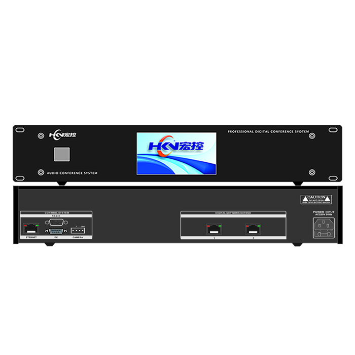 NDT-BJ800網(wǎng)絡(luò)實(shí)時(shí)會(huì)議表決主機(jī)