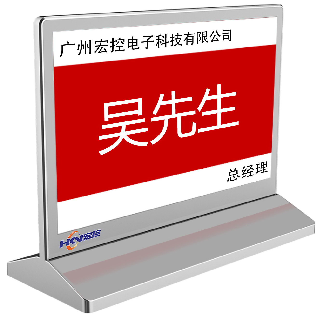 水墨屏桌牌-水墨屏電子桌牌-ZPE-8200